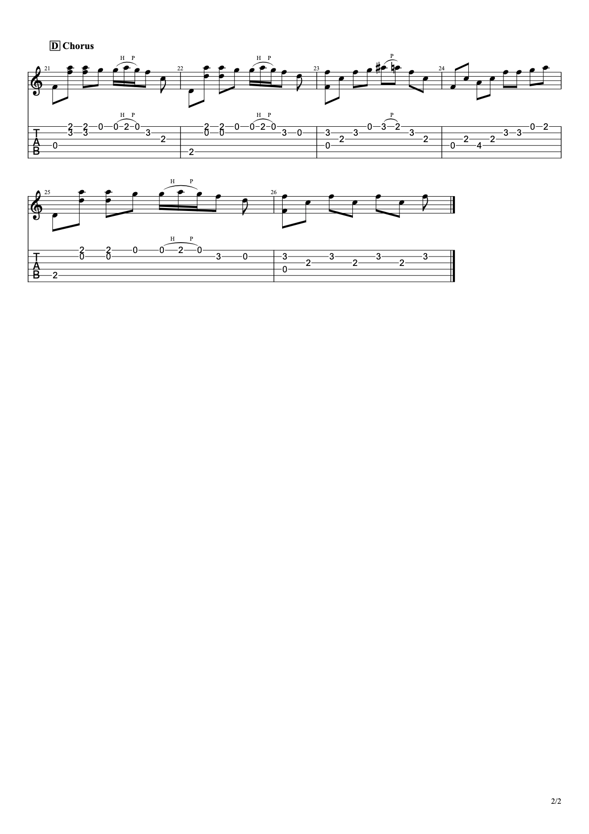 Pann Chitthu - ပန်းချစ်သူ (Tab 2) - Tab by Khin Maung Toe - ခင်မောင်တိုး