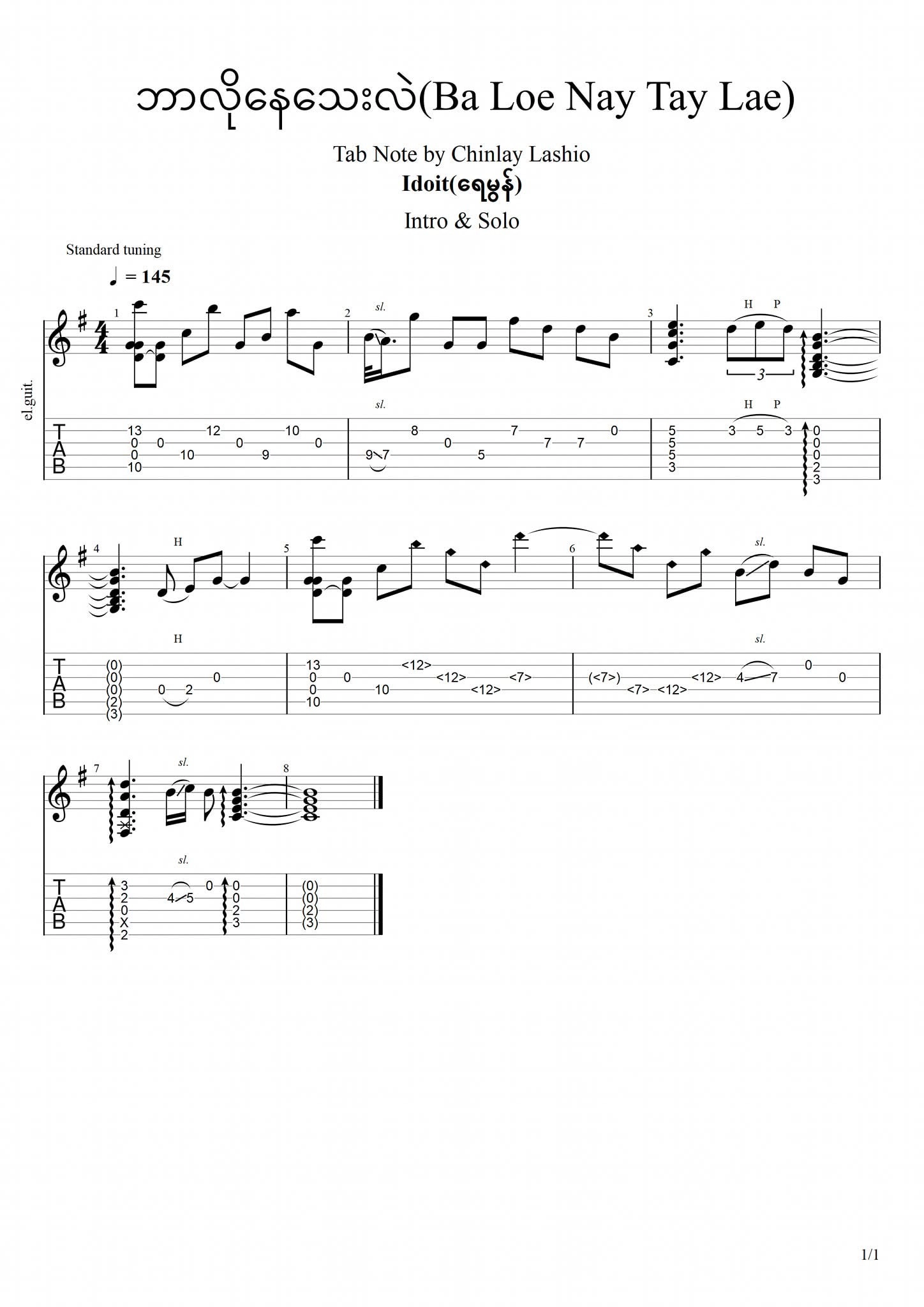 Bar Lo Nay Thay Lae - ဘာလိုနေသေးလဲ - Tab by Raymond - ရေမွန်