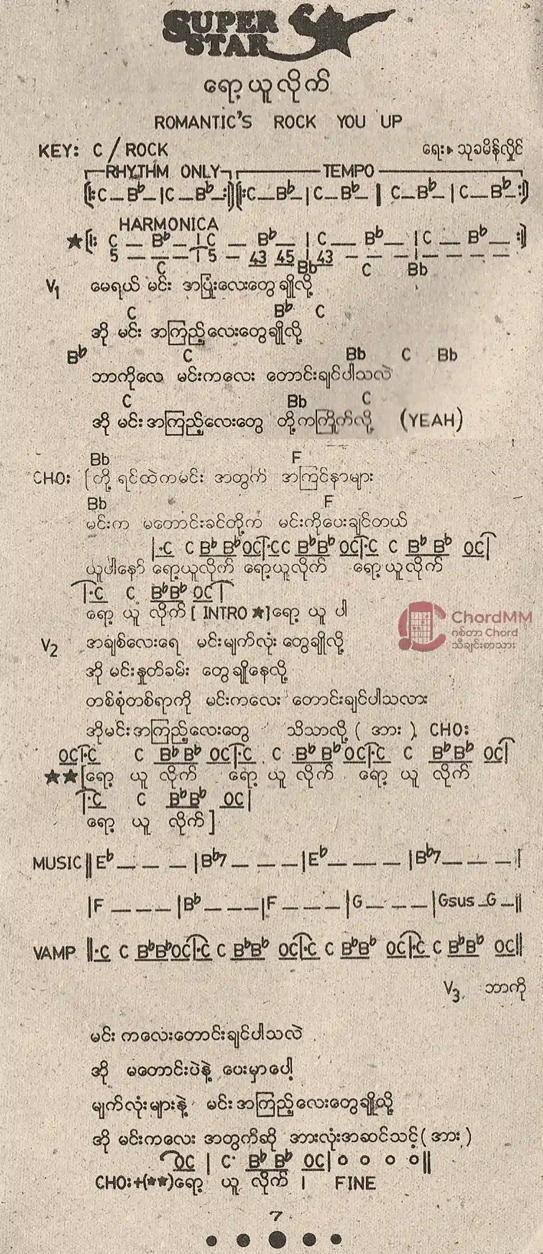 Yort Yu Lite - ရော့ယူလိုက်